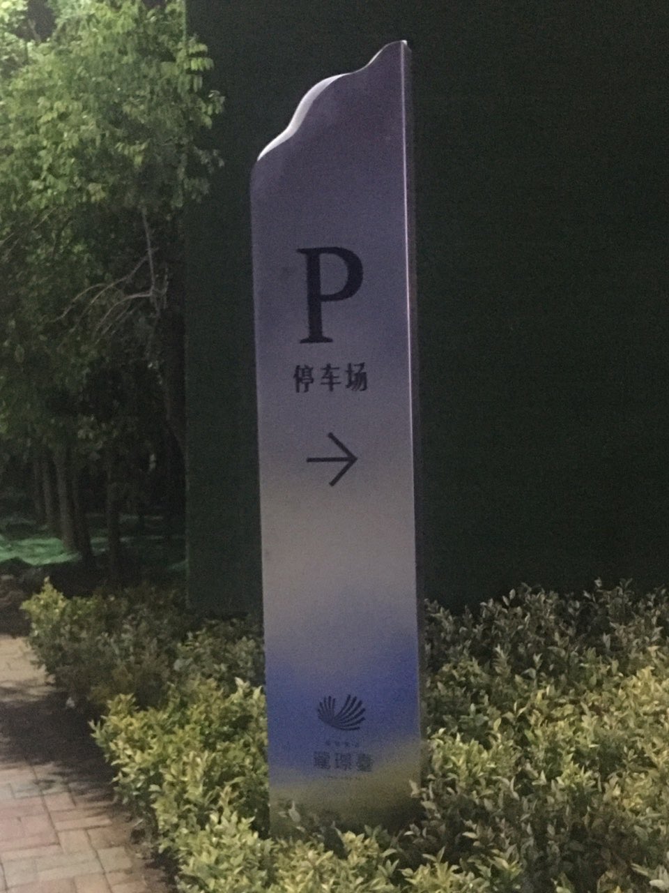 標(biāo)識_燈箱